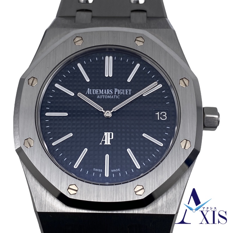AUDEMARS PIGUET オーデマピゲ 15202ST.OO.1240ST.01 ロイヤルオーク エクストラシン ジャンボ 青文字盤 自動巻 メンズ 腕時計
